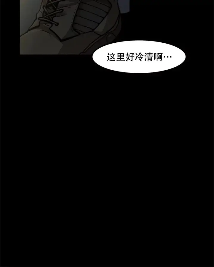 《孤雄升级》13.挣钱的方法图83