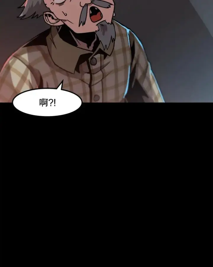 《孤雄升级》14.非法猎人图63