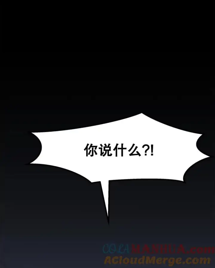 《孤雄升级》14.非法猎人图64