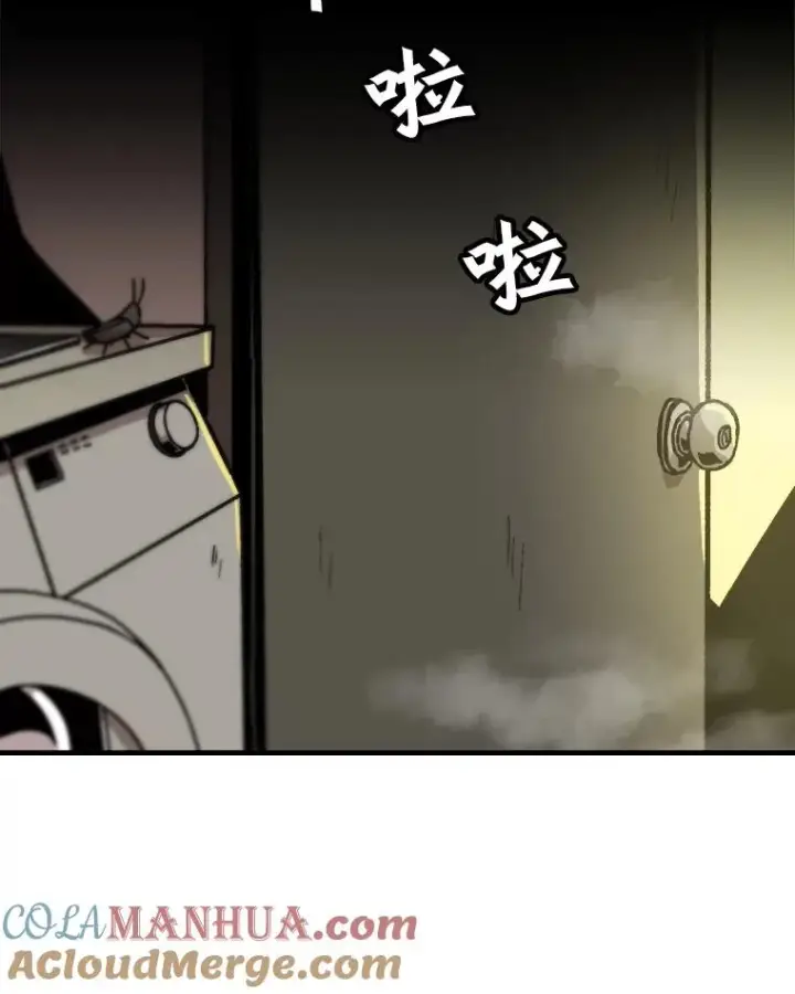 《孤雄升级》14.非法猎人图67