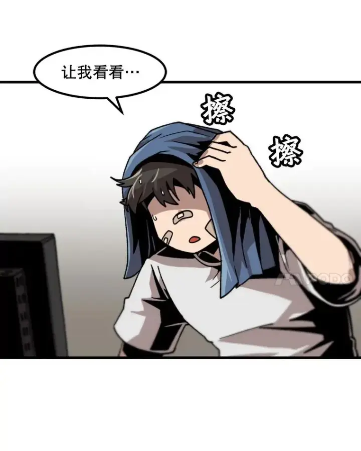 《孤雄升级》14.非法猎人图68