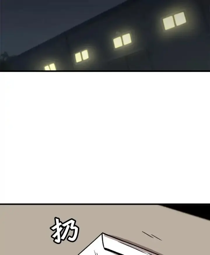 《孤雄升级》14.非法猎人图83
