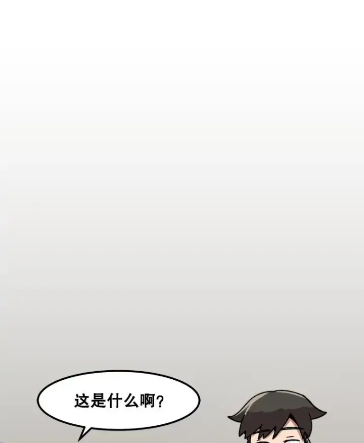 《孤雄升级》14.非法猎人图86