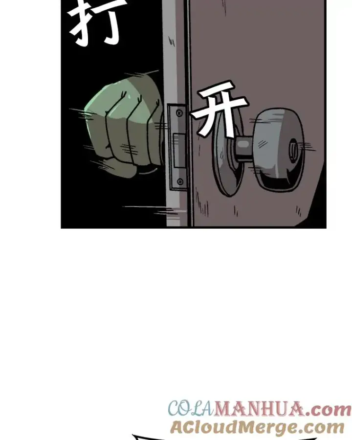 《孤雄升级》15.猎人生活开始图31