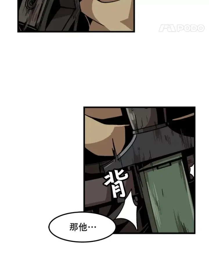 《孤雄升级》15.猎人生活开始图92
