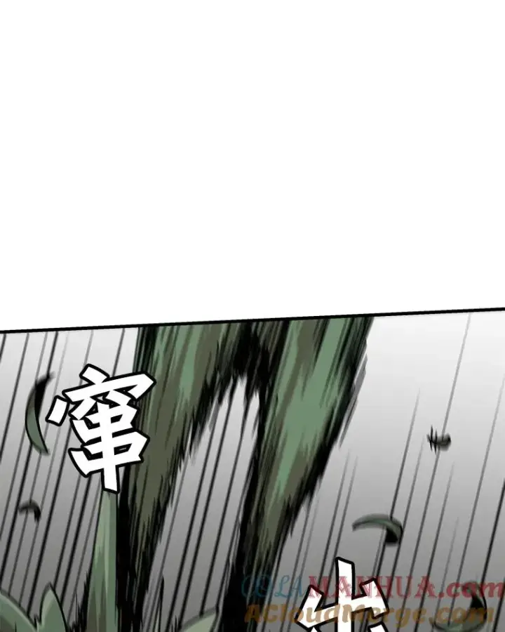 《孤雄升级》16.非法猎人的首战图34