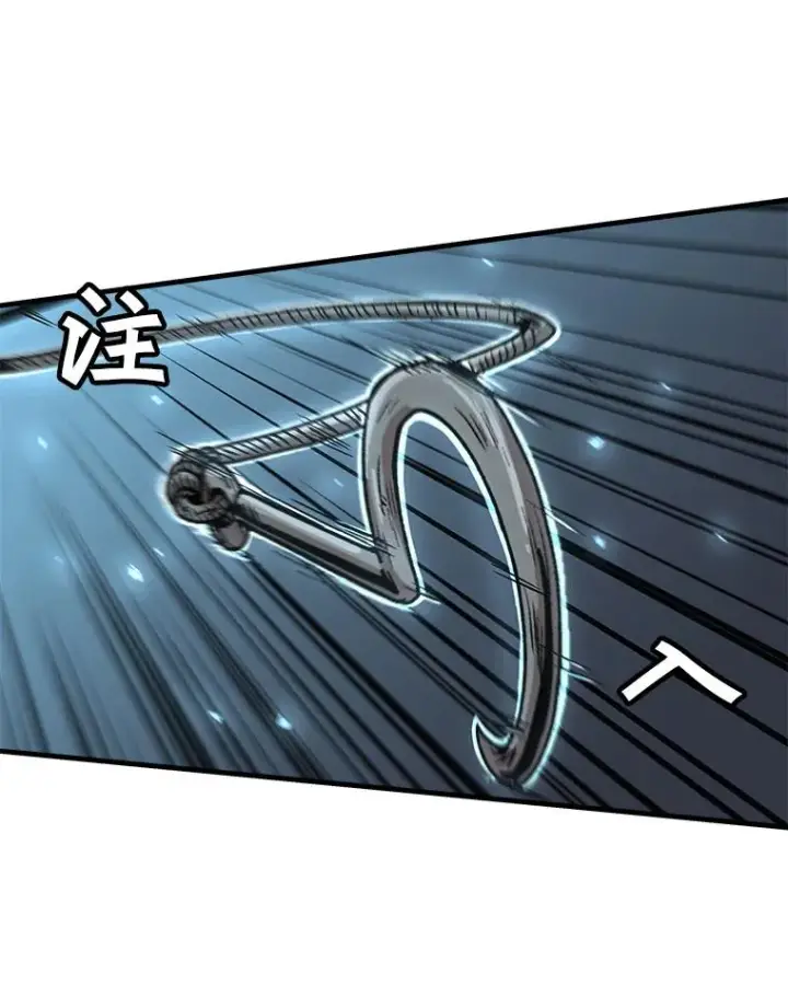 《孤雄升级》16.非法猎人的首战图51