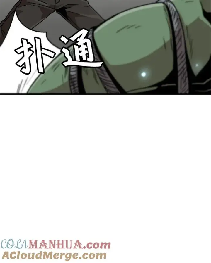 《孤雄升级》16.非法猎人的首战图55