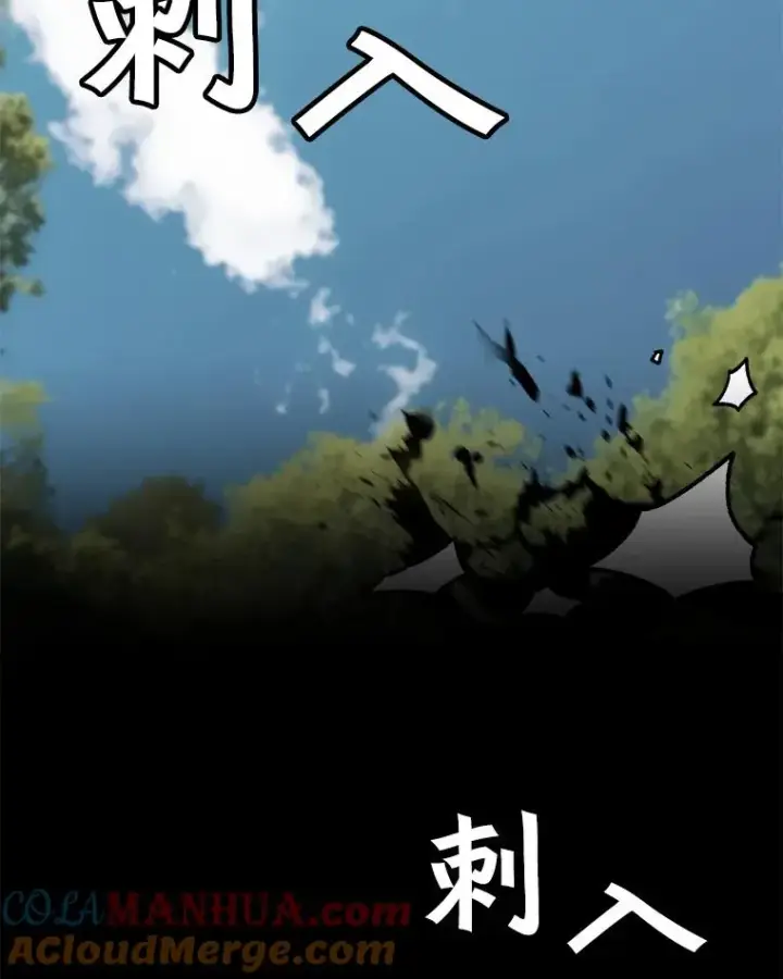 《孤雄升级》16.非法猎人的首战图61