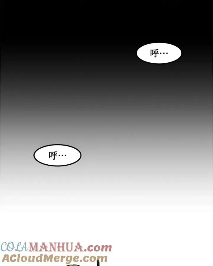 《孤雄升级》16.非法猎人的首战图64