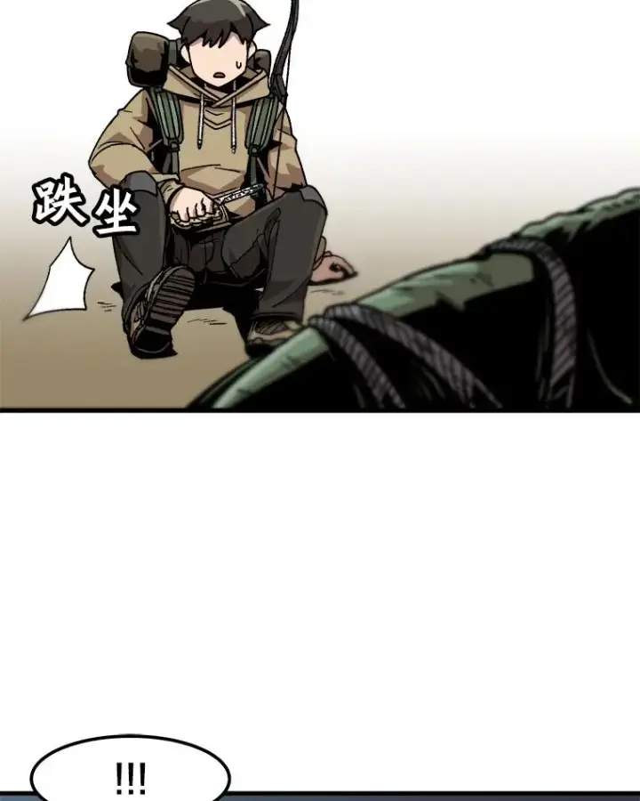 《孤雄升级》16.非法猎人的首战图65