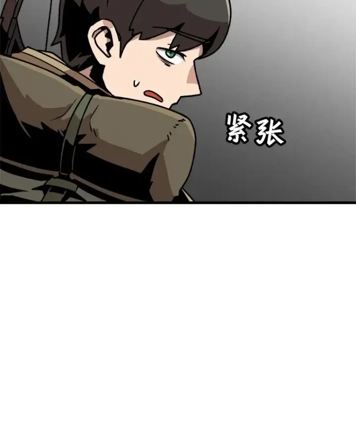 《孤雄升级》16.非法猎人的首战图71