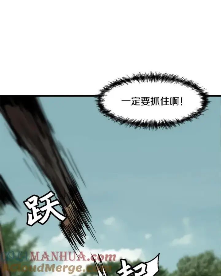 《孤雄升级》16.非法猎人的首战图82