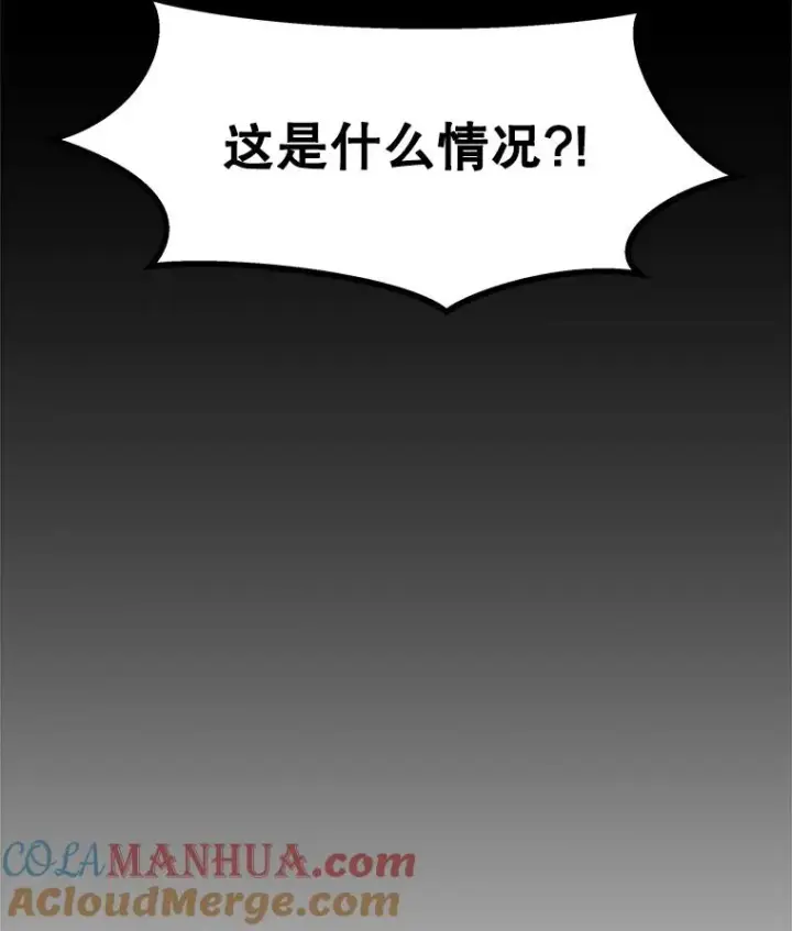 《孤雄升级》16.非法猎人的首战图91