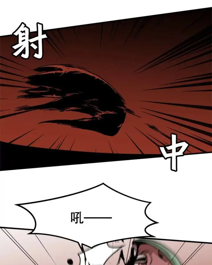《孤雄升级》17.首战告捷图15