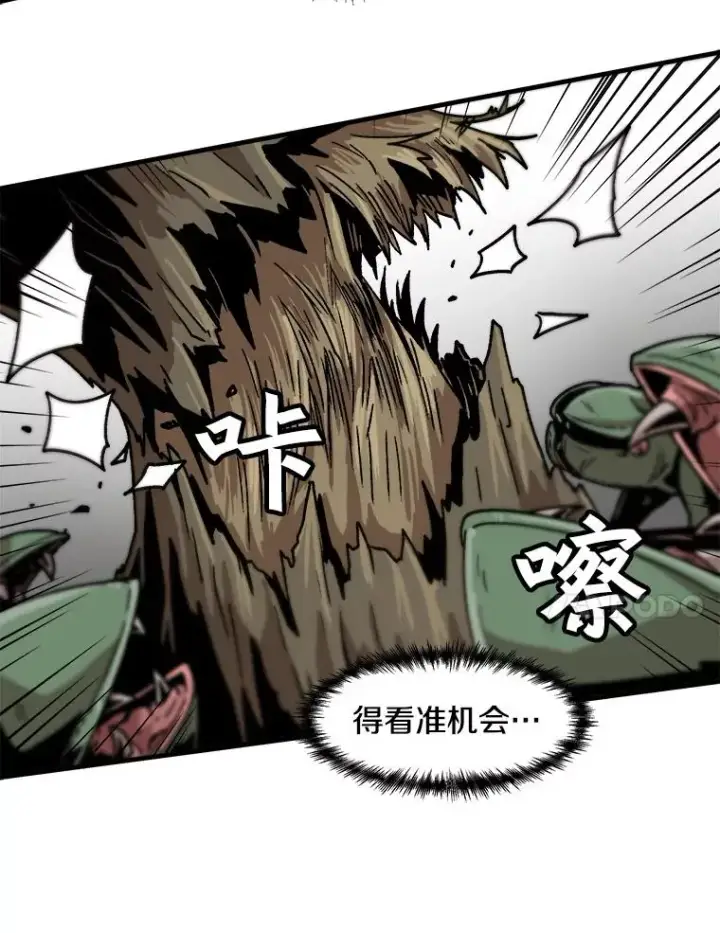《孤雄升级》17.首战告捷图24