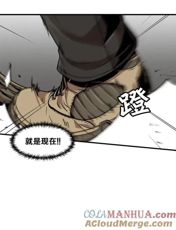 《孤雄升级》17.首战告捷图25