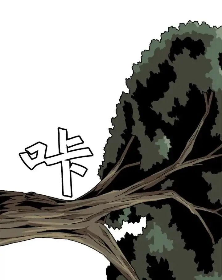 《孤雄升级》17.首战告捷图26