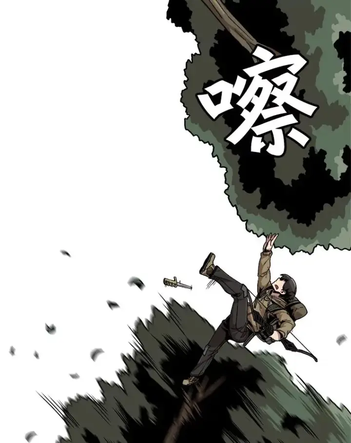 《孤雄升级》17.首战告捷图27