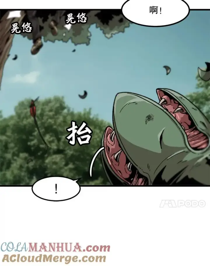 《孤雄升级》17.首战告捷图34