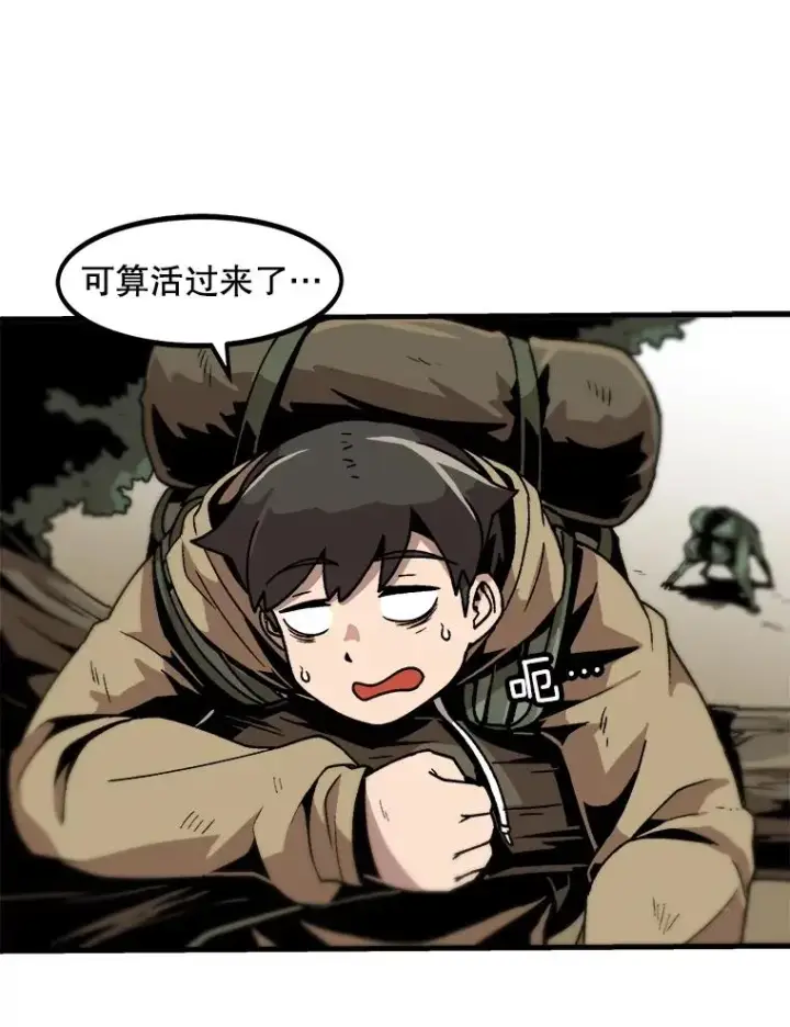 《孤雄升级》17.首战告捷图35
