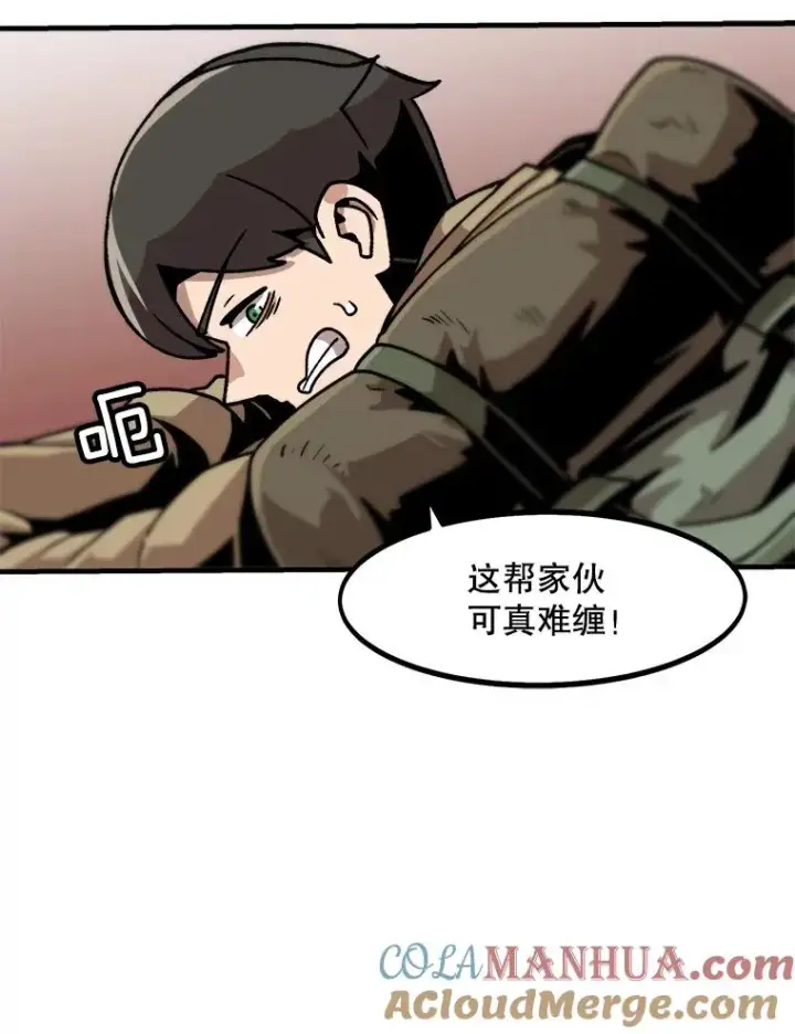 《孤雄升级》17.首战告捷图37