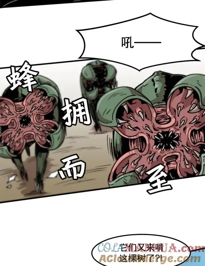 《孤雄升级》17.首战告捷图40