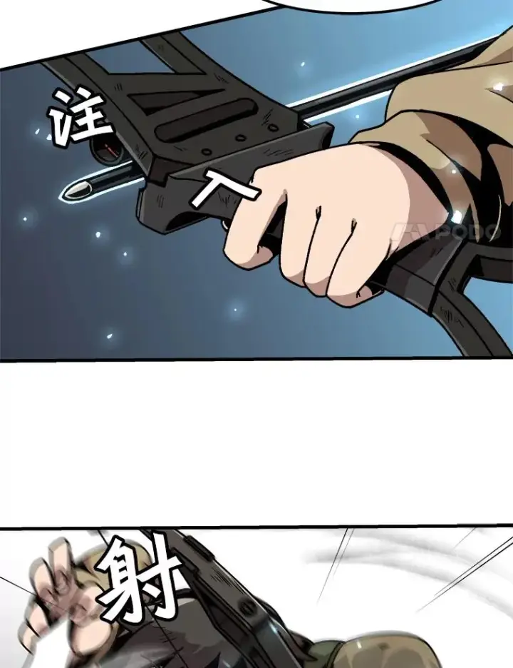 《孤雄升级》17.首战告捷图41