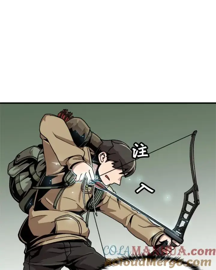 《孤雄升级》17.首战告捷图46