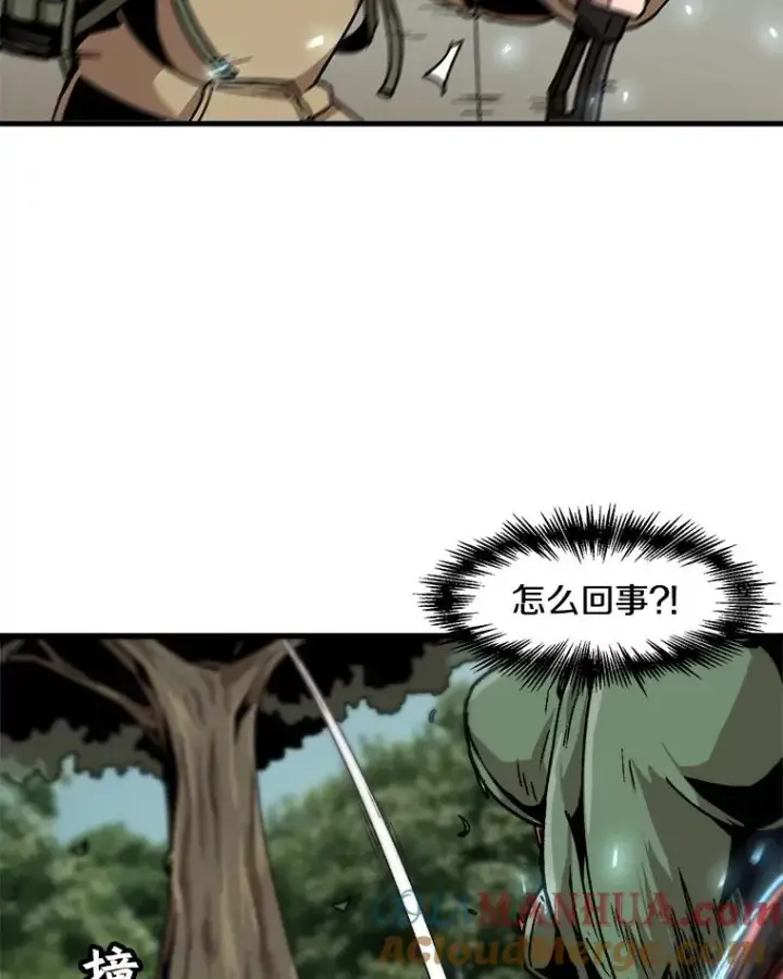 《孤雄升级》17.首战告捷图49