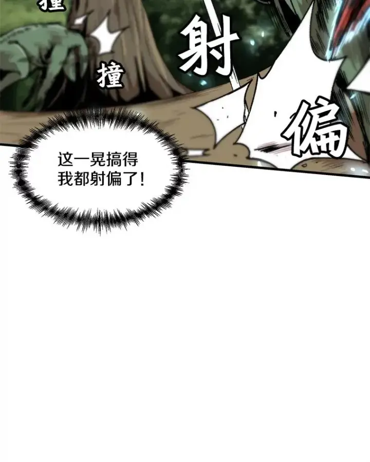 《孤雄升级》17.首战告捷图50