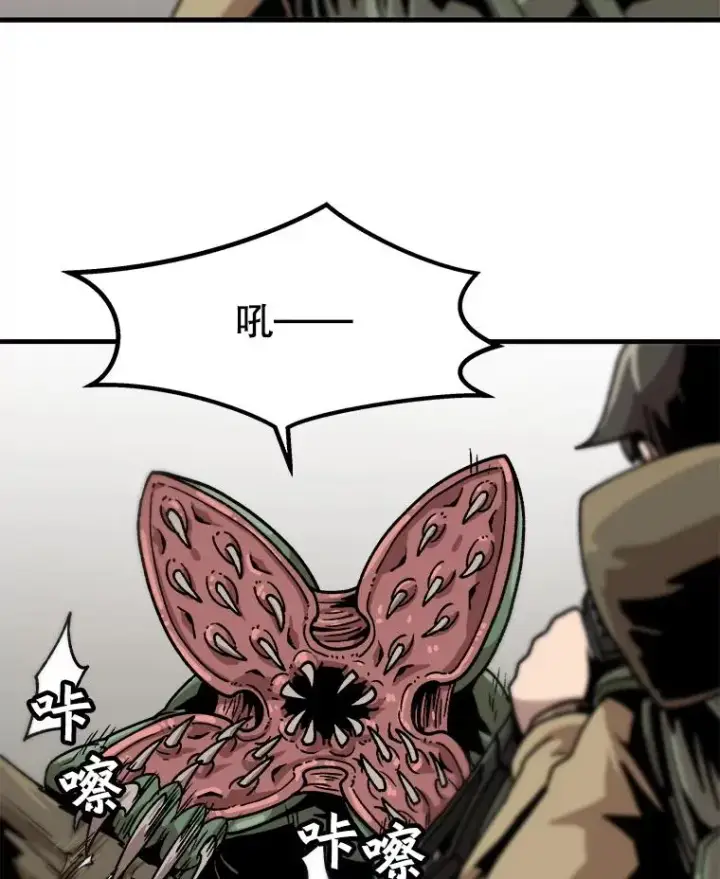 《孤雄升级》17.首战告捷图56