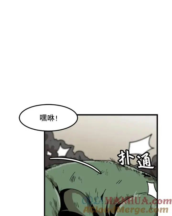 《孤雄升级》17.首战告捷图73