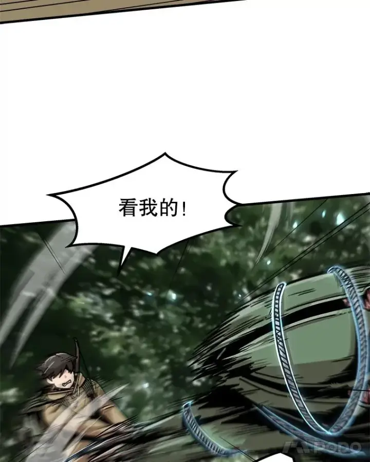 《孤雄升级》18.满载而归图12