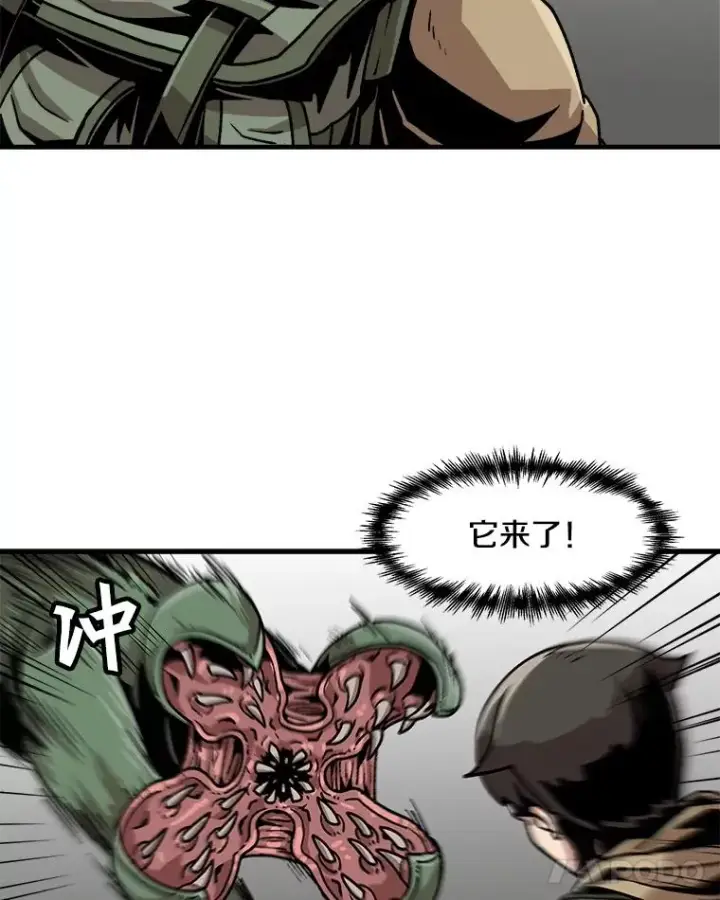 《孤雄升级》18.满载而归图20