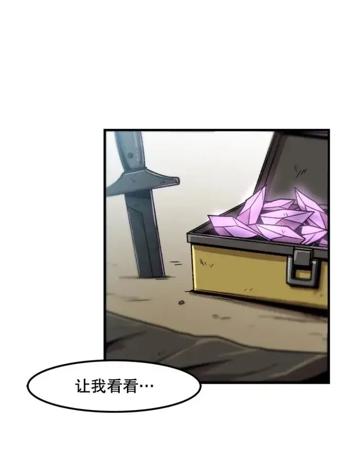 《孤雄升级》18.满载而归图35
