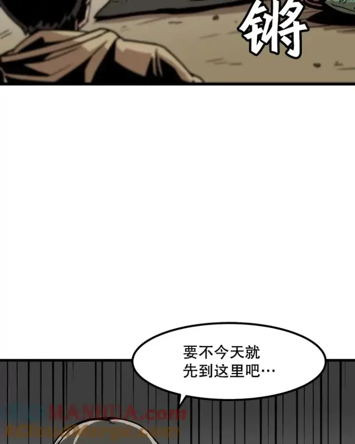 《孤雄升级》18.满载而归图55