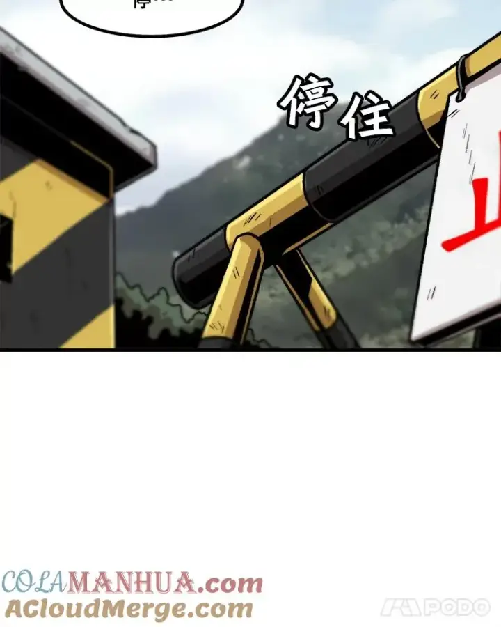 《孤雄升级》18.满载而归图58