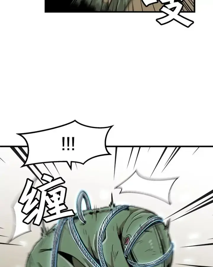 《孤雄升级》18.满载而归图6