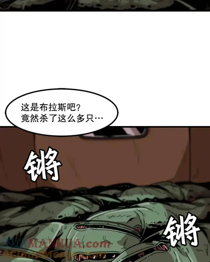 《孤雄升级》18.满载而归图61