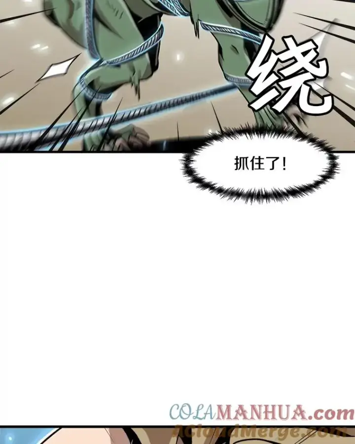 《孤雄升级》18.满载而归图7