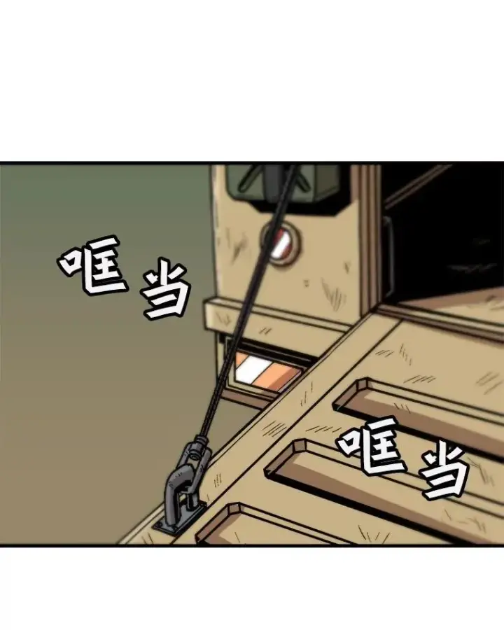 《孤雄升级》18.满载而归图75