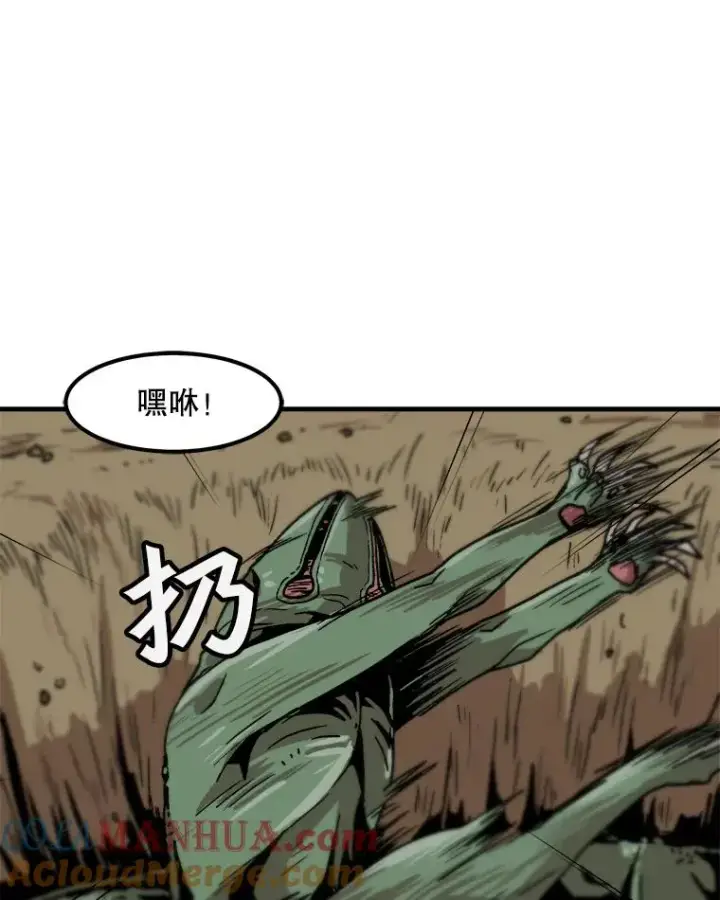 《孤雄升级》18.满载而归图76