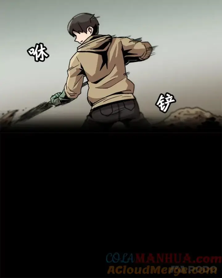 《孤雄升级》18.满载而归图82