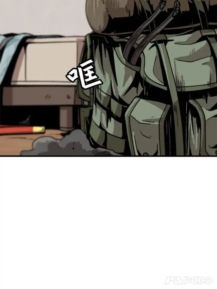 《孤雄升级》18.满载而归图86