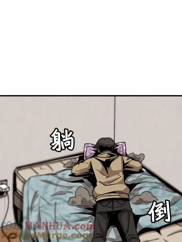 《孤雄升级》18.满载而归图88