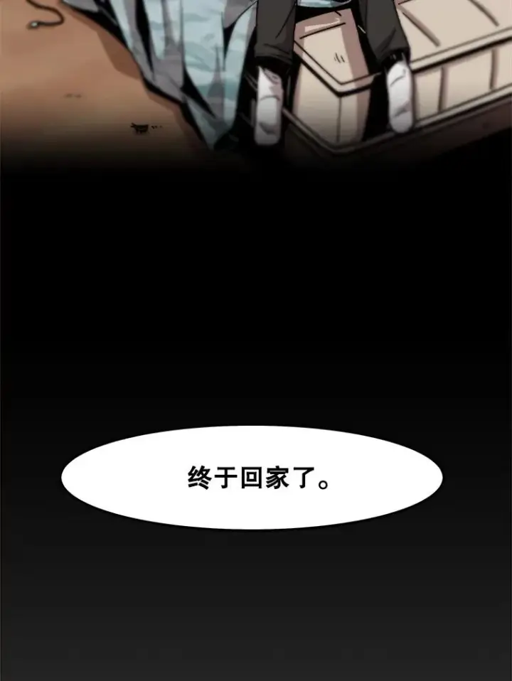 《孤雄升级》18.满载而归图89