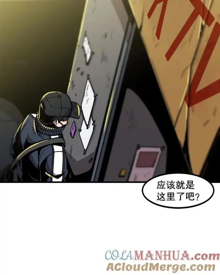 《孤雄升级》19.初入黑市（1）图70