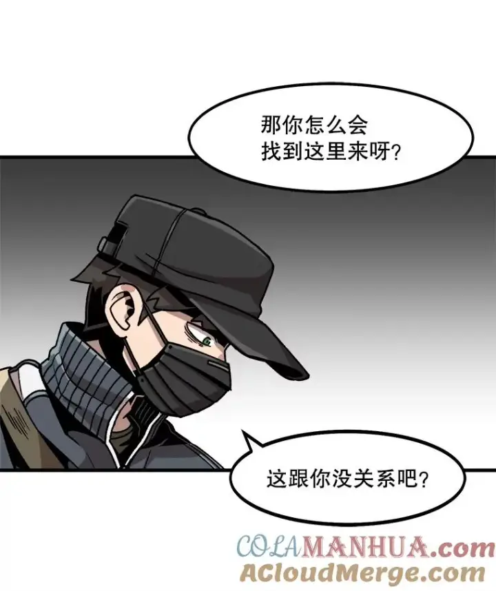 《孤雄升级》20.初入黑市（2）图25