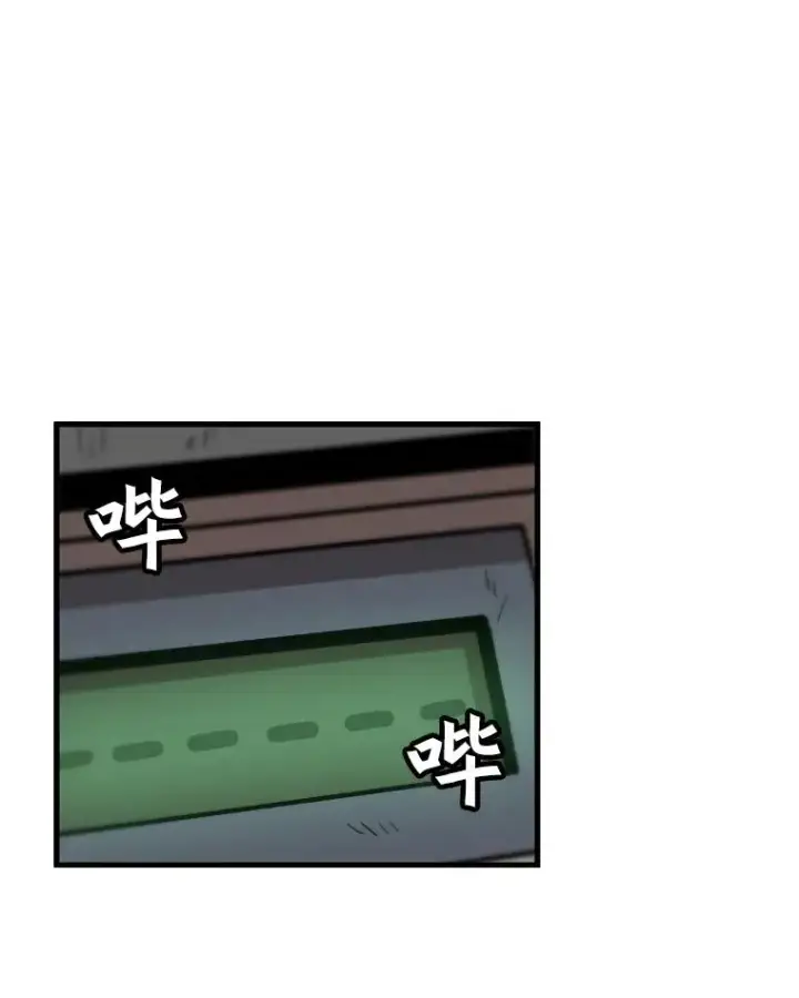 《孤雄升级》20.初入黑市（2）图35